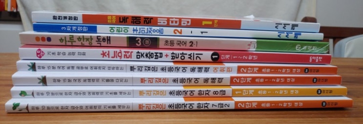  겨울방학 준비 초2 9살국어문제집