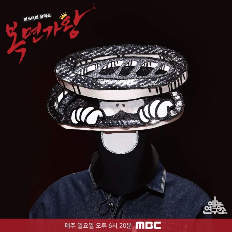 복면가왕 블랙홀, 맨홀, 찐빵, 공갈빵 정체 복면가왕 블랙홀, 맨홀, 찐빵, 공갈빵 정체