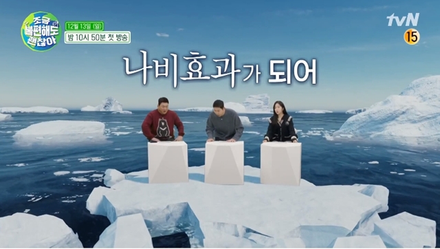  [오늘방송] '조금 불편해도 괜찮아', 우리가 '친환경' 해야 하는 이유