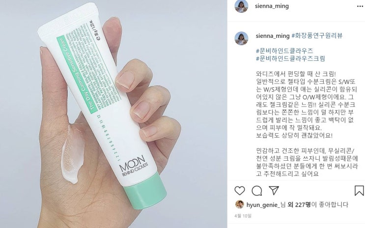  [시코르단독입점/대자연크림]피부타입만맞으면아이부터어른까지사용가능한 건성용크림, 문비하인드클라우즈 문비클 크림(건성민감피부추천)