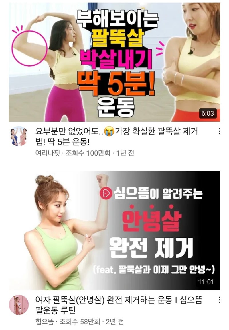 아침 공복 유산소 운동 효과 : 10kg 감량 성공 후기!! (두시간 이내 근손실 없음) : 네이버 블로그 아침 공복 유산소 운동 효과 : 10Kg 감량 성공 후기!! (두시간 이내 근손실 없음) : 네이버 블로그