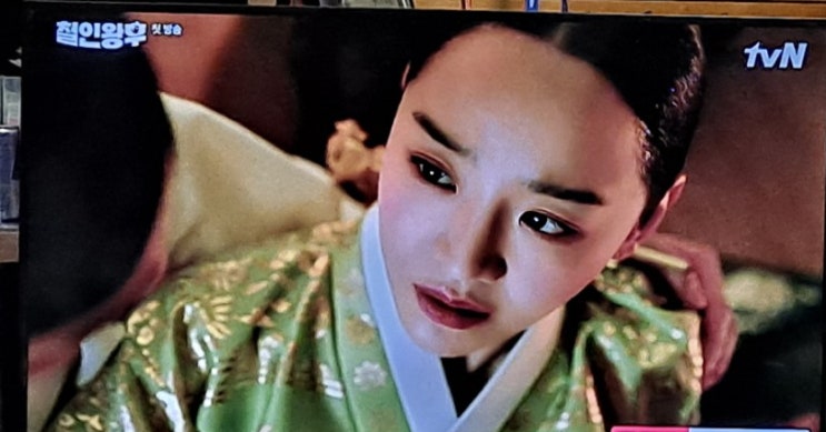  철인왕후 등장인물관계도 1회 신혜선x김정현 첫만남  2회예고 최후의 방법은 암살