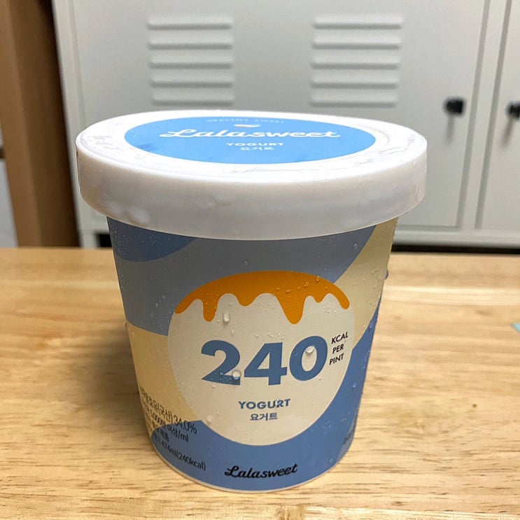  라라스윗 아이스크림 | 요거트맛 존맛탱️ 여러가지맛 후기!