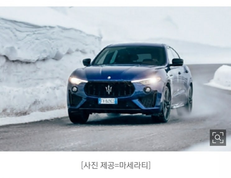  눈길에 눈길 끄네...쩔쩔매지 않는 운전 꿀팁