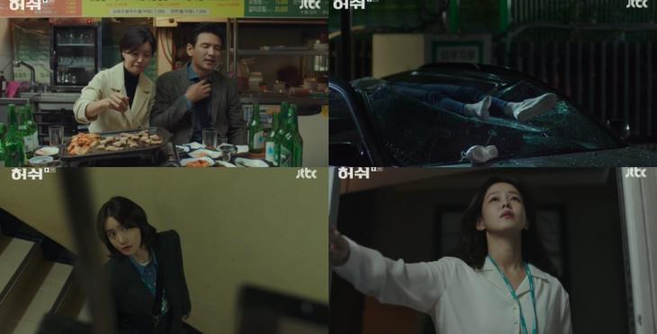  [종합] ‘허쉬’ 황정민, 야근하고 기자 마지막 근무하는 경수진 찾아가지만 눈 앞에서 ‘투신 자살’ ‘경악’