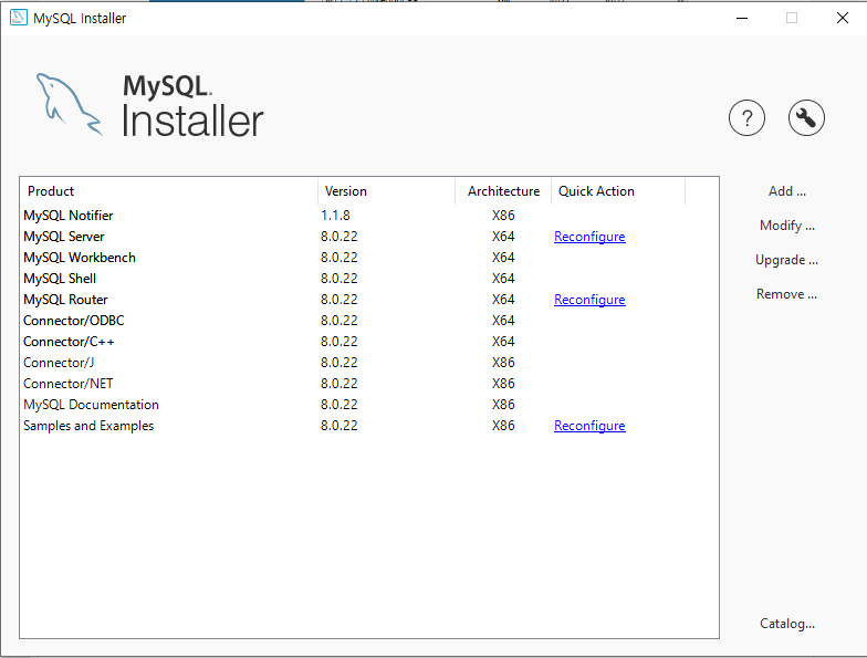 Mysql 버전 업그레이드 방법 : 네이버 블로그