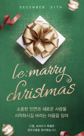 재혼정보회사가입비 미시즈 코리아 미인대회 주관사 르매리 재혼정보회사가입비 미시즈 코리아 미인대회 주관사 르매리