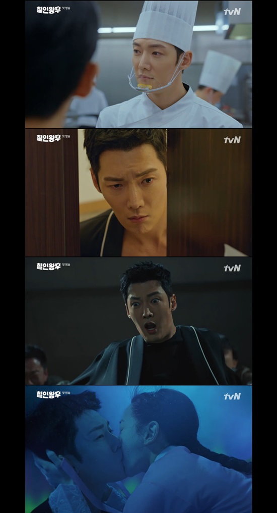  최진혁, '철인왕후' 특별출연…'옴므파탈' 마성의 셰프 변신