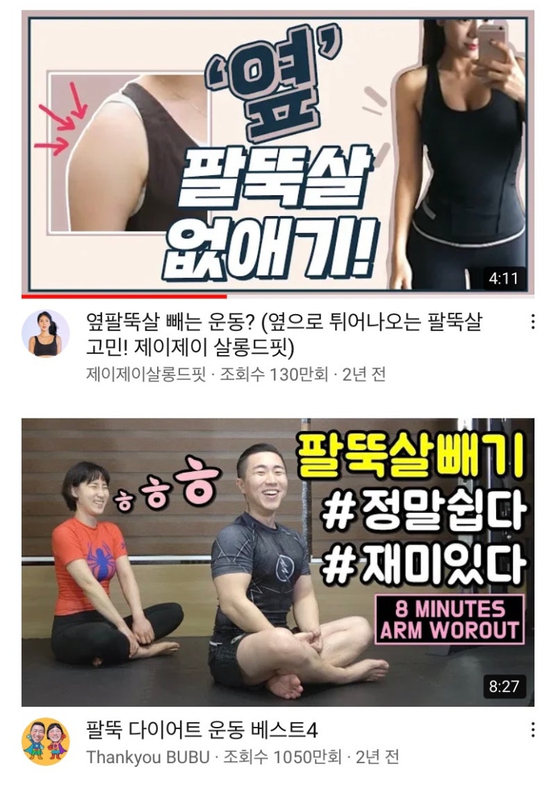 아침 공복 유산소 운동 효과 : 10kg 감량 성공 후기!! (두시간 이내 근손실 없음) : 네이버 블로그 아침 공복 유산소 운동 효과 : 10Kg 감량 성공 후기!! (두시간 이내 근손실 없음) : 네이버 블로그