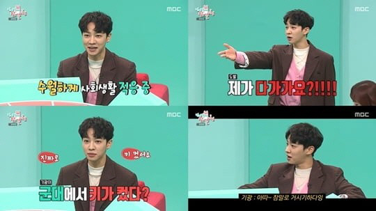  ‘전참시’ 이기광, 리액션 요정 등극