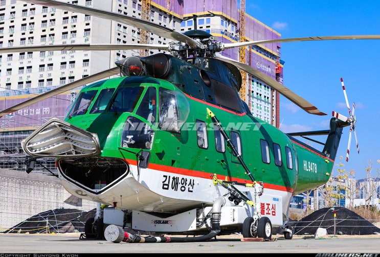  Aeropeace S-61N HL9478