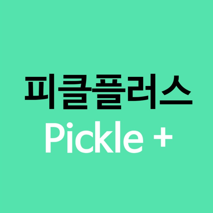  넷플릭스 저렴하게 보는법 / 웨이브, 왓챠, 닌텐도 온라인 저렴하게 보는법 / 넷플릭스 파티원 구하기 / 넷플릭스 파티장