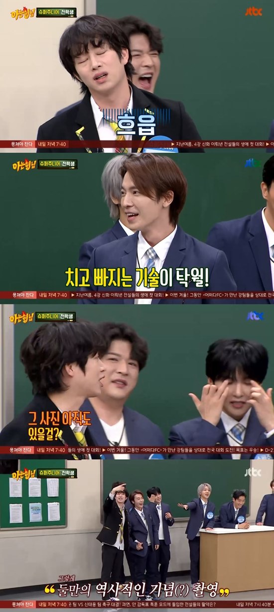 슈주 동해, 김희철 가출에 주먹다짐 '때린 게 아니라 할퀸 것' (아는 형님)