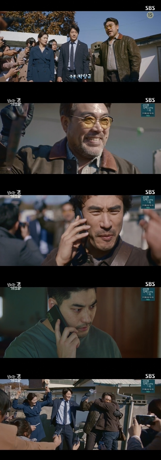  '날아라 개천용' 권상우, 증거 찾고 이철민 압박…배성우 환호