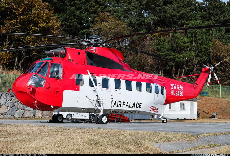  Airpalace S-61N HL9490