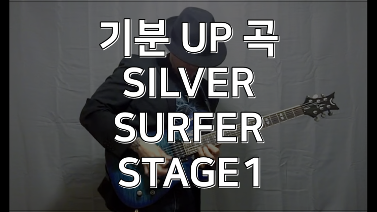 실버서퍼 BGM Silver Surfer Music (NES) - Background Game Music I [Level 1]