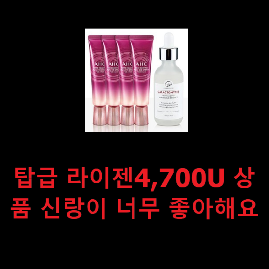 탑급 라이젠4,700U 상품 신랑이 너무 좋아해요 탑급 라이젠4,700U 상품 신랑이 너무 좋아해요