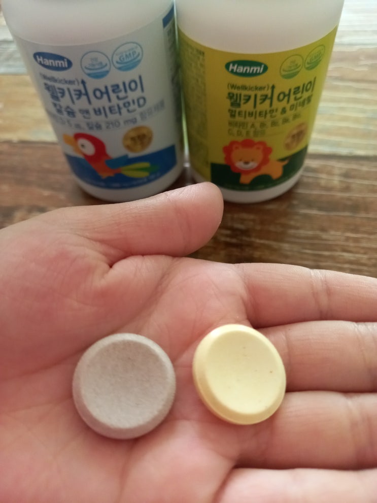  아이들이 잘먹는 영양제!