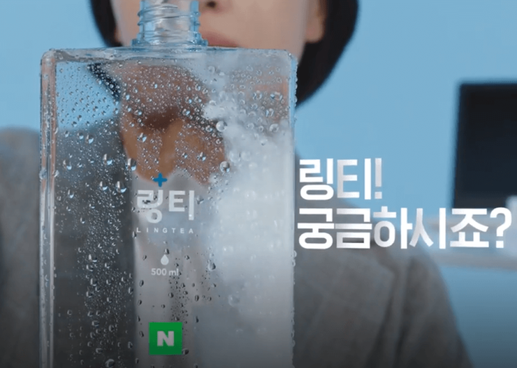  링티 효능 정리와 코치로서 생각들