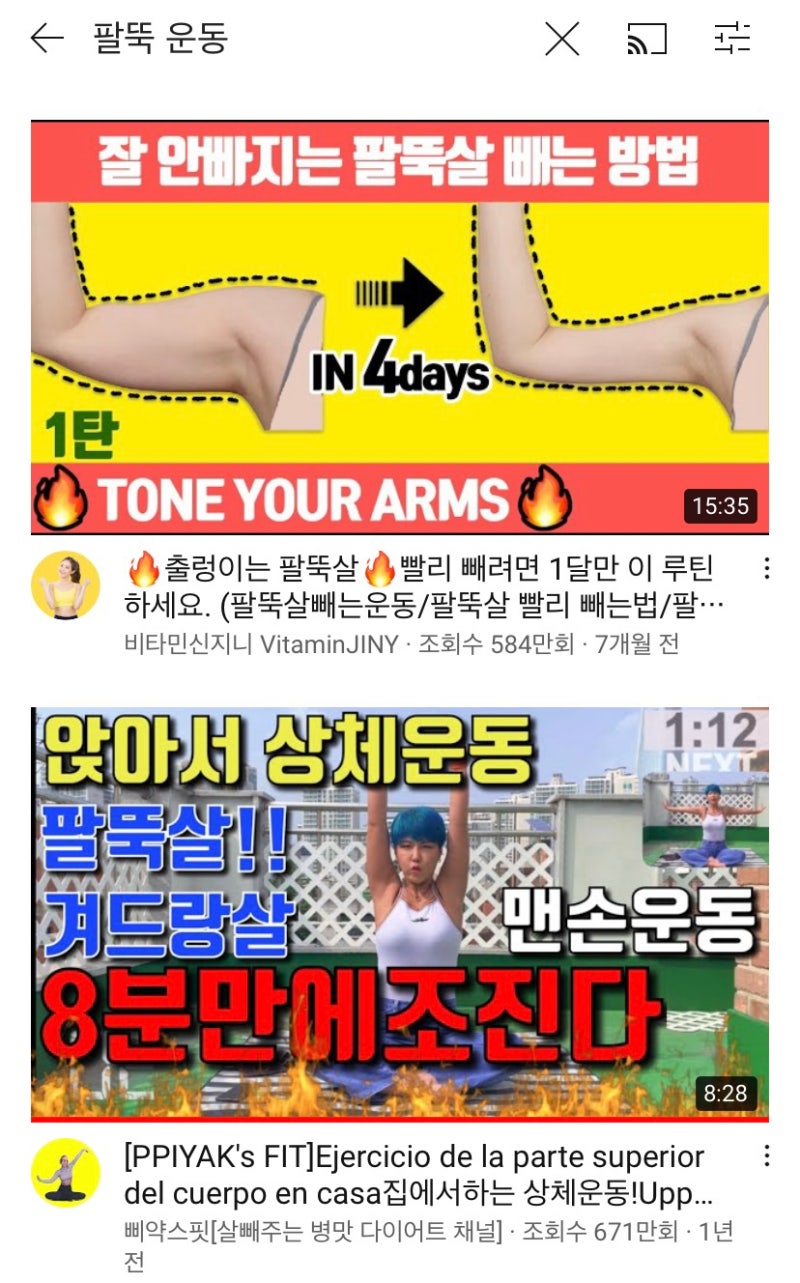 아침 공복 유산소 운동 효과 : 10kg 감량 성공 후기!! (두시간 이내 근손실 없음) : 네이버 블로그 아침 공복 유산소 운동 효과 : 10Kg 감량 성공 후기!! (두시간 이내 근손실 없음) : 네이버 블로그