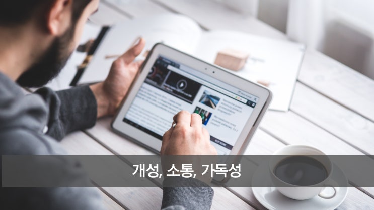  [강의후기] 블로그 키우기 전략 (카피리치)