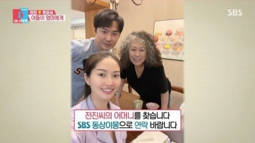  전진, 가슴 아픈 가족사 공개…'나이 드니 친모 더 보고싶다'