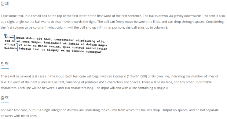  [백준/BOJ] 9494번 Text Roll