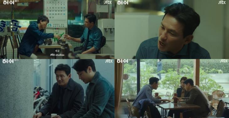  ‘허쉬’ 황정민, 정준원과 함께 기업채용비리 제보자 만나러…황정민이 전배수와 곰탕을 먹지 못하는 이유