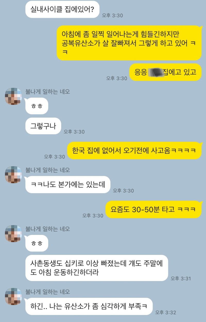 아침 공복 유산소 운동 효과 : 10Kg 감량 성공 후기!! (두시간 이내 근손실 없음) : 네이버 블로그