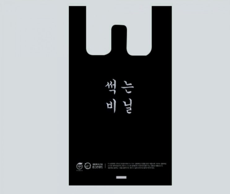 비싸도 써야만하는이유  썩는비닐 자연으로돌가는시간 180일