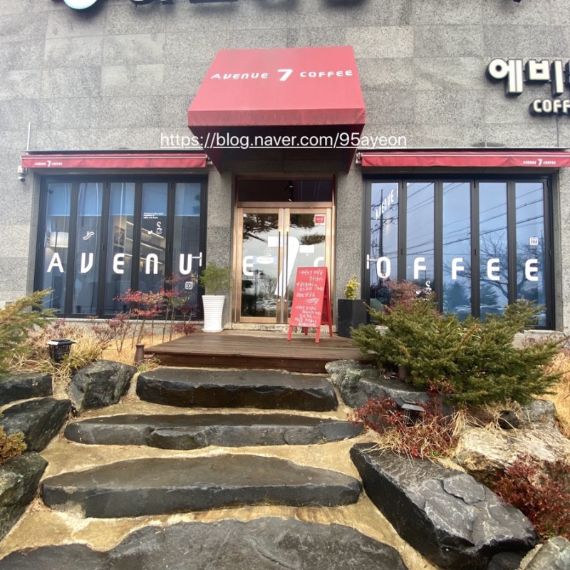에비뉴7
