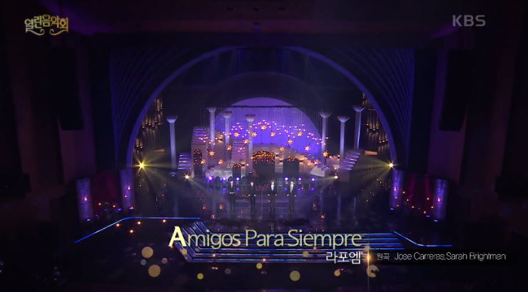 [열린음악회] 라포엠 - Amigos Para Siempre [듣기, 노래가사, Live]