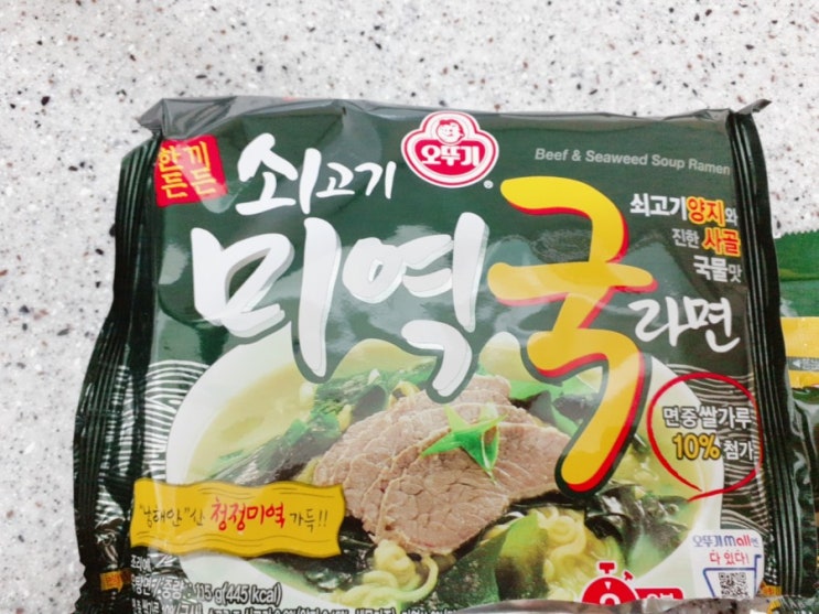  오뚜기 소고기 미역국라면에 밥 말아 먹는 배운 사람^^