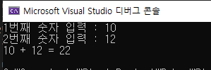  C언어 정수 입력 'scanf': This function or variable may be unsafe