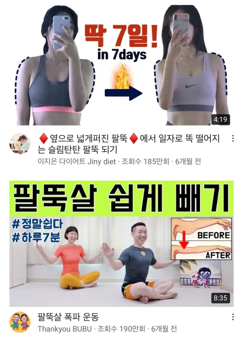 아침 공복 유산소 운동 효과 : 10kg 감량 성공 후기!! (두시간 이내 근손실 없음) : 네이버 블로그 아침 공복 유산소 운동 효과 : 10Kg 감량 성공 후기!! (두시간 이내 근손실 없음) : 네이버 블로그
