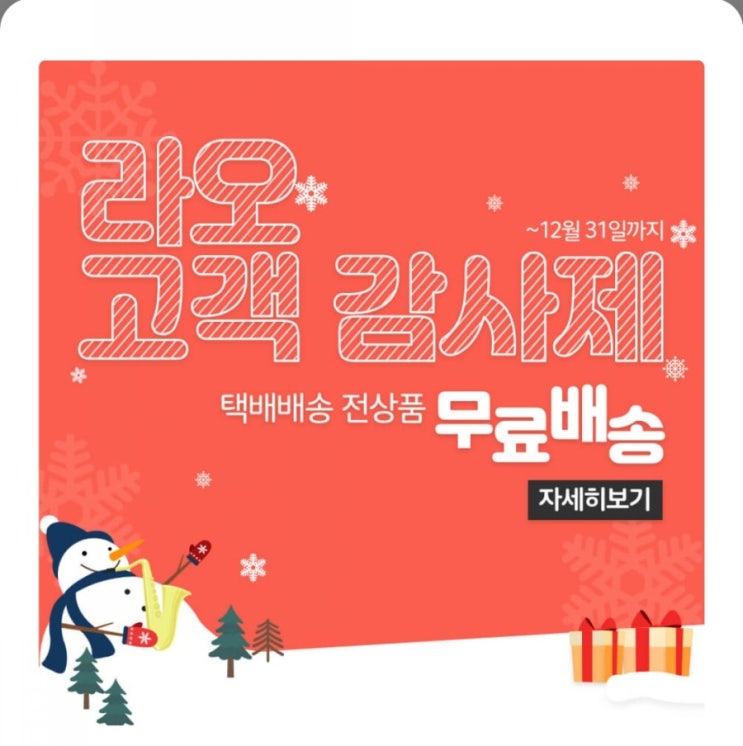 마감할인앱<라스트오더>우리동네 음식점 마감할인받아 주문하기! 마감할인앱<라스트오더>우리동네 음식점 마감할인받아 주문하기!