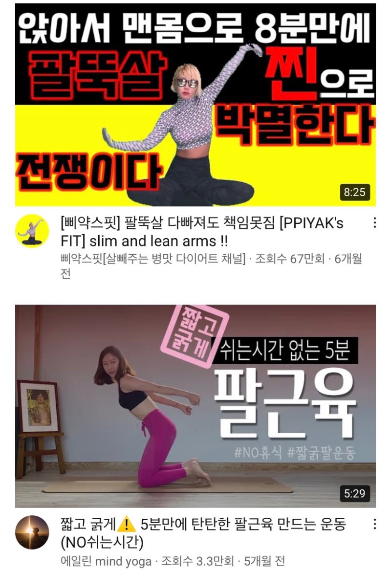 아침 공복 유산소 운동 효과 : 10kg 감량 성공 후기!! (두시간 이내 근손실 없음) : 네이버 블로그 아침 공복 유산소 운동 효과 : 10Kg 감량 성공 후기!! (두시간 이내 근손실 없음) : 네이버 블로그