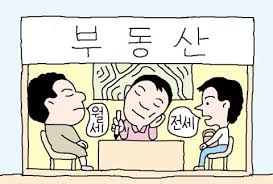  진상집주인대처하기 전세월세 수리비청구 도배장판 세입자권리궁금증 관련법안