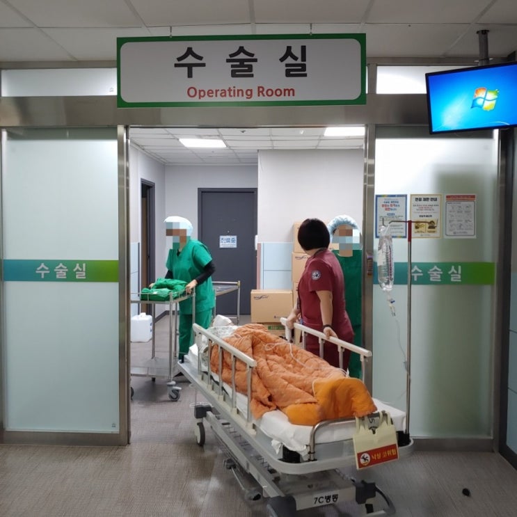  오산 한국병원 맹장수술 솔직 후기! 입원시 필요 준비물, 그리고 퇴원시 필요 서류 등 모든것