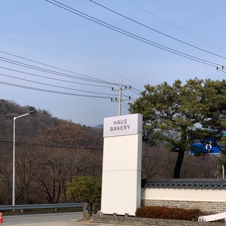  [하우스베이커리] 양평 한옥 카페 haus bakery