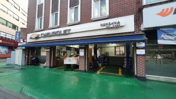  [쉐보레마포바로서비스] 쉐보레 서비스 센터 마포 바로 서비스