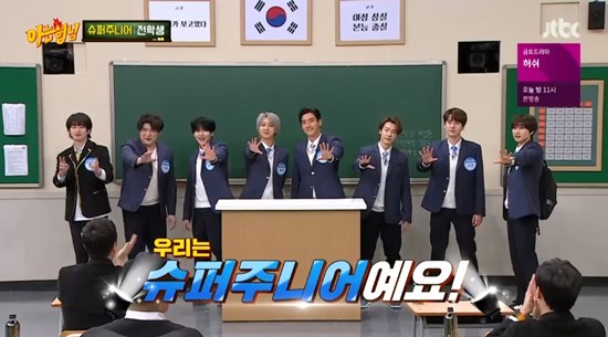  슈퍼주니어, 데뷔 15년 차 입담…'손절 위기' 비하인드까지 (아는 형님) [종합]