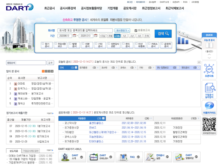  국내 및 해외 주식 투자시 참고 하면 좋은 사이트, 유튜브, 텔레그램, 카페, 블로그