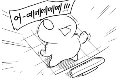  팀 프로젝트) 프로토타입1 점자앱 시연