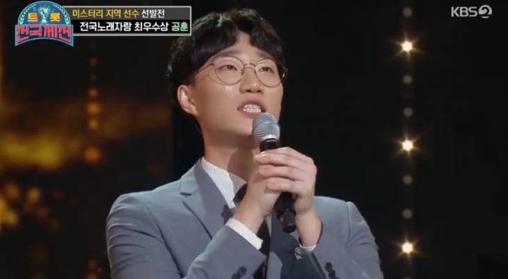  '트롯전국체전' 공훈 '팔도 올스타', 예상 뒤엎고 강원팀 합류