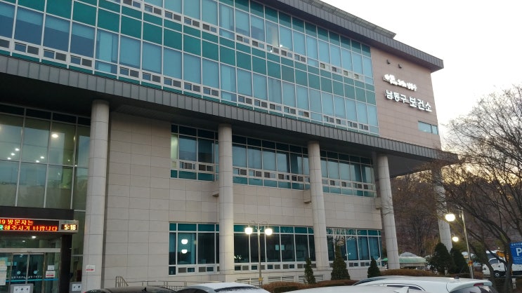 코로나19 선별검사소 검사받는 방법-실제 검사받았어요 코로나19 선별검사소 검사받는 방법-실제 검사받았어요