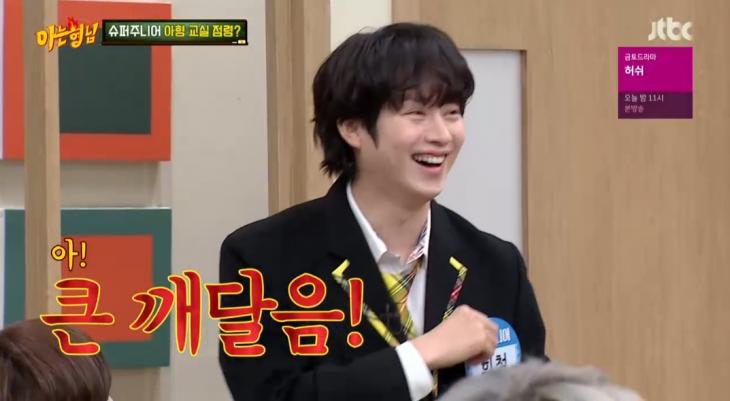  '아는형님' 슈퍼주니어 등장, 김희철 "아형편이냐, 슈주편이냐" 갈등