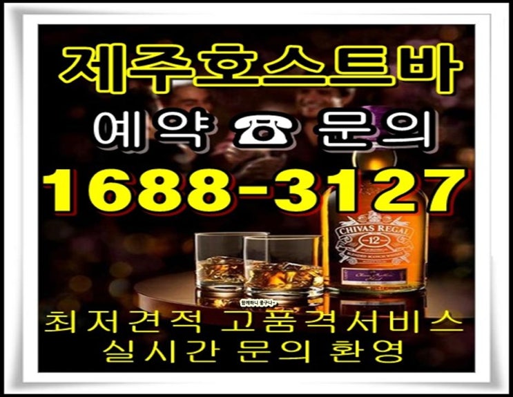  제주여성전용노래방 지금을 오늘