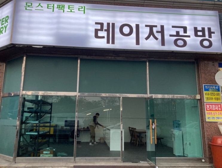  몬스터팩토리를 소개합니다.