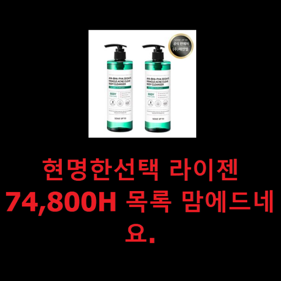 현명한선택 라이젠74,800H 목록 맘에드네요. 현명한선택 라이젠74,800H 목록 맘에드네요.